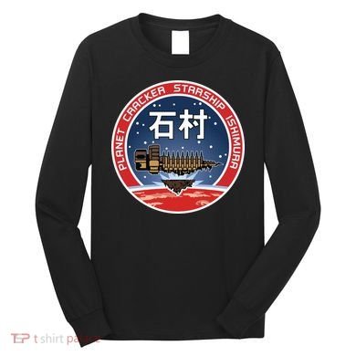 Planet Cracker Starship Ishimura Long Sleeve Shirt