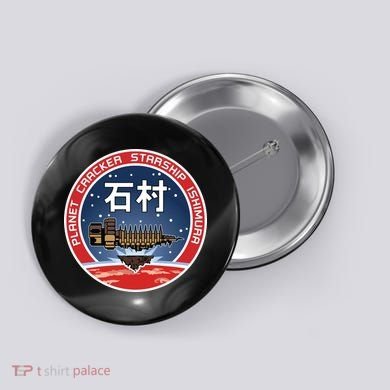 Planet Cracker Starship Ishimura Button