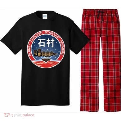 Pajama Set