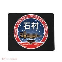 Planet Cracker Starship Ishimura Mousepad thumb 0