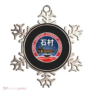 Ornament