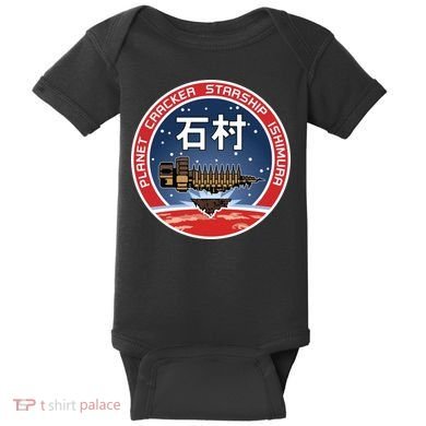 Planet Cracker Starship Ishimura Baby Bodysuit