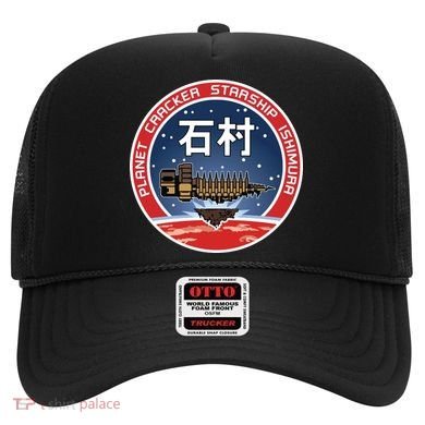Planet Cracker Starship Ishimura Hat