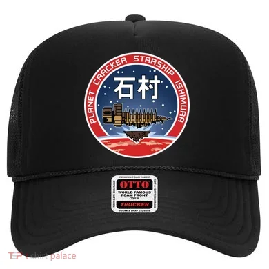 Planet Cracker Starship Ishimura Hat