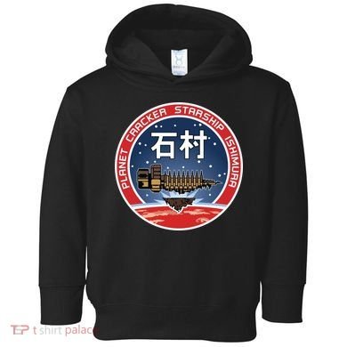 Planet Cracker Starship Ishimura Toddler Hoodie