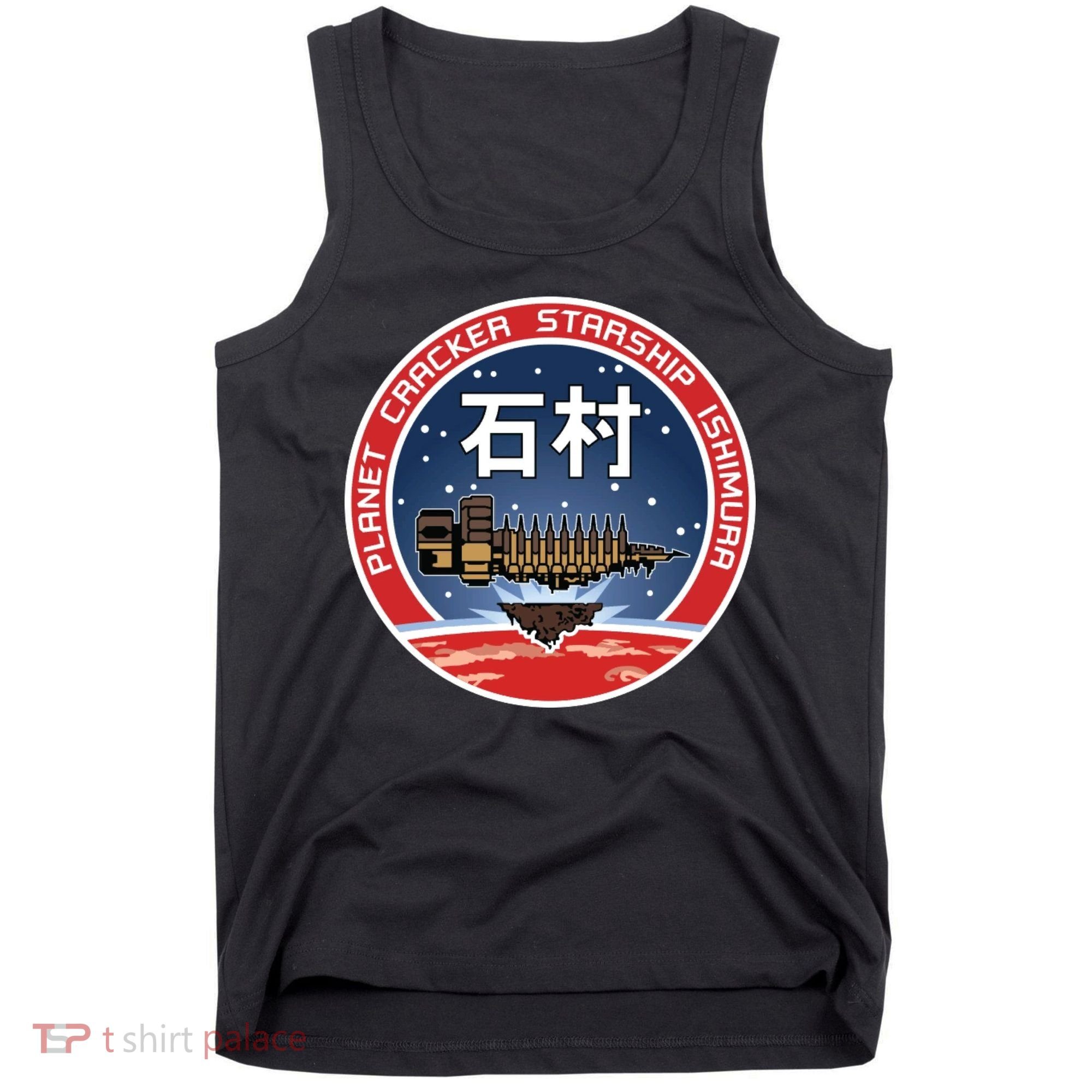Planet Cracker Starship Ishimura Tank Top