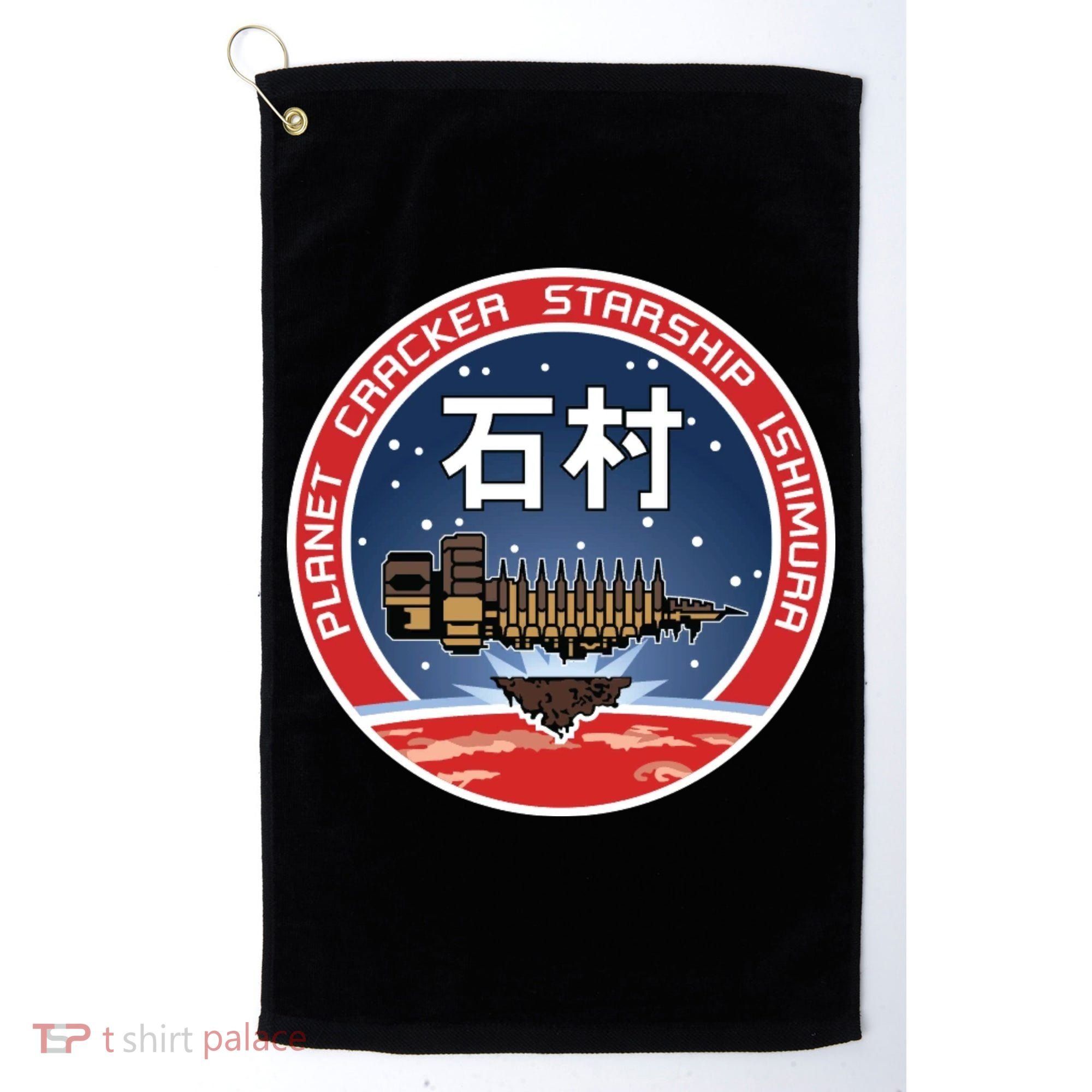 Planet Cracker Starship Ishimura Golf Towel