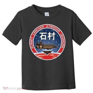 Planet Cracker Starship Ishimura Toddler T-Shirt