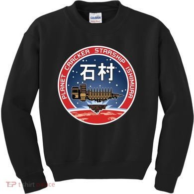 Planet Cracker Starship Ishimura Kids Sweatshirt