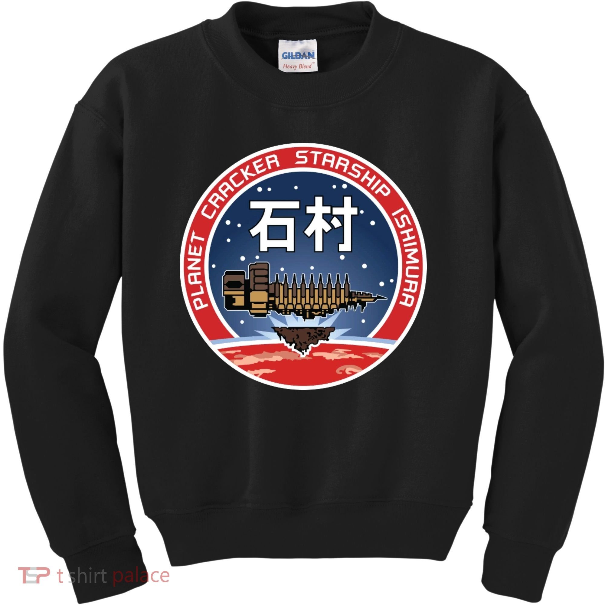 Planet Cracker Starship Ishimura Kids Sweatshirt