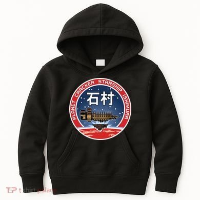Planet Cracker Starship Ishimura Kids Hoodie