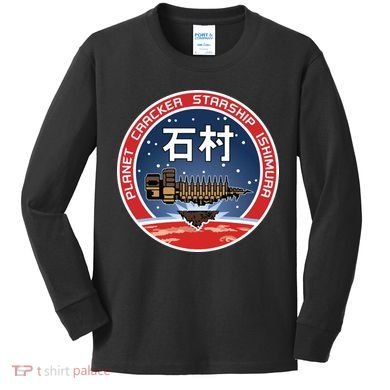 Planet Cracker Starship Ishimura Kids Long Sleeve Shirt