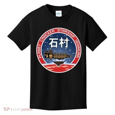 Planet Cracker Starship Ishimura Kids T-Shirt