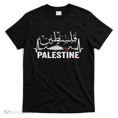 Palestinian Flag And Arabic Calligraphy Palestine Cool Gift T-Shirt