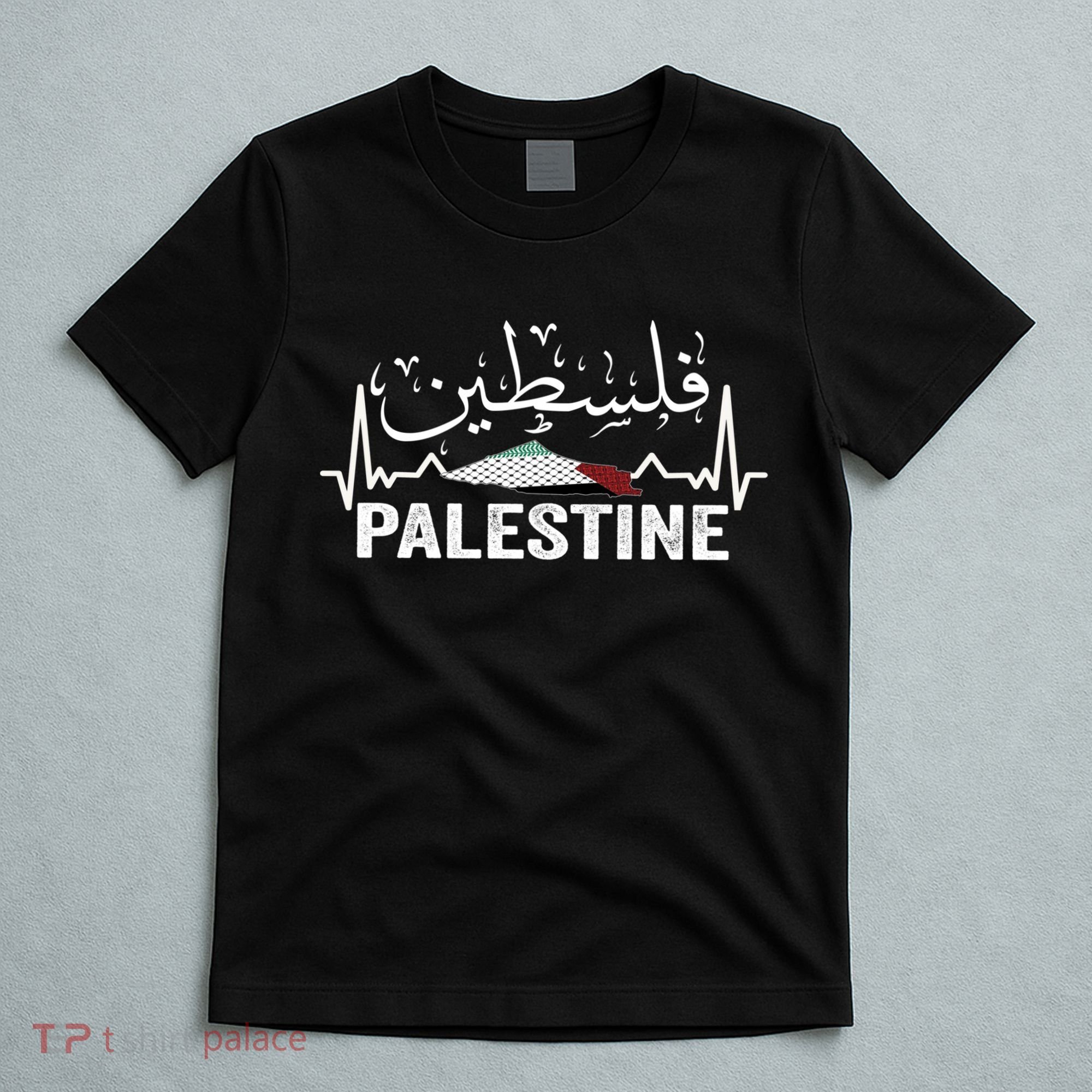 Palestinian Flag And Arabic Calligraphy Palestine Cool Gift T-Shirt