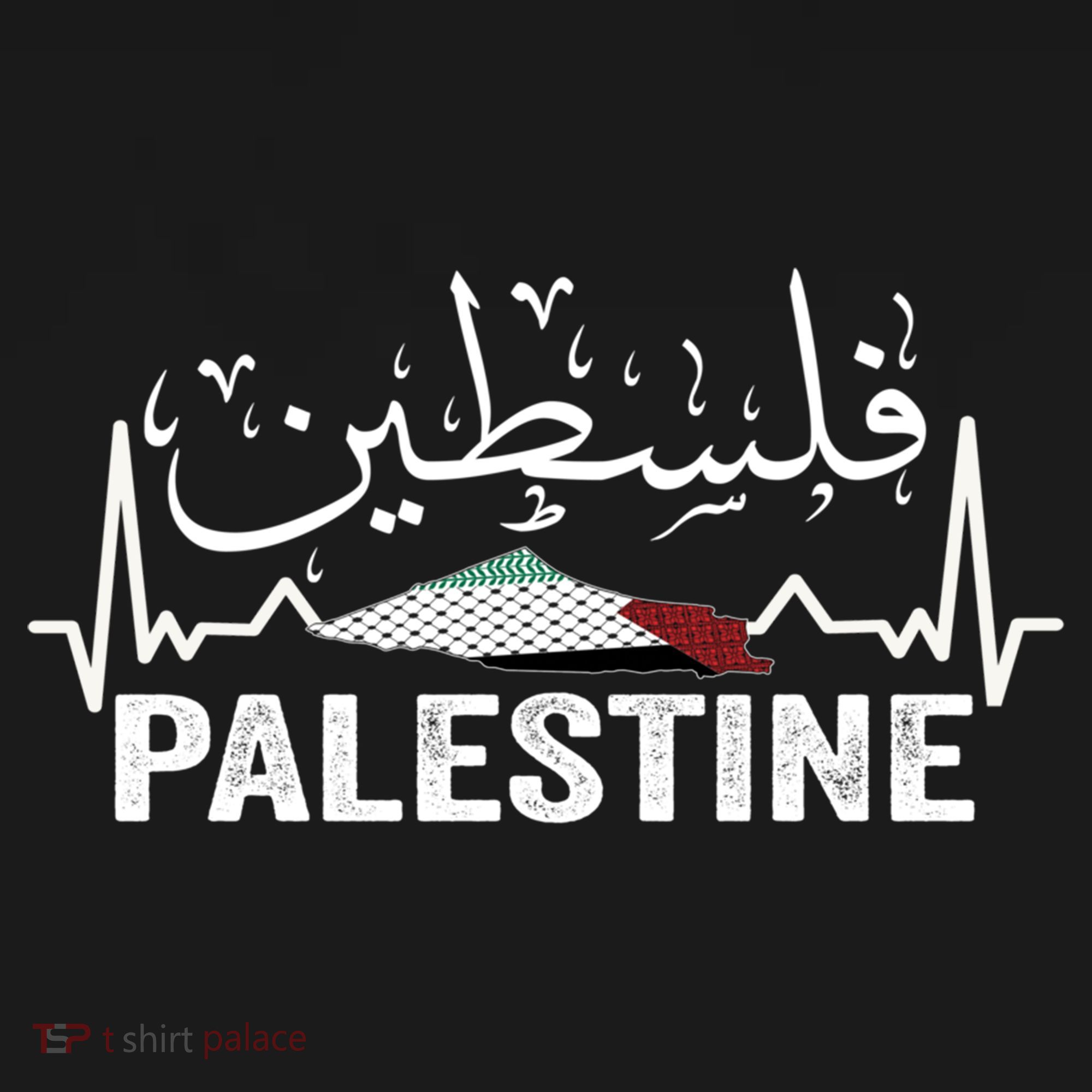 Palestinian Flag And Arabic Calligraphy Palestine Cool Gift Backpack