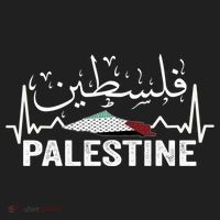 Palestinian Flag And Arabic Calligraphy Palestine Cool Gift Beanie thumb 2