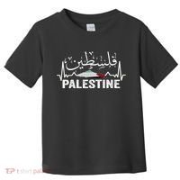 Palestinian Flag And Arabic Calligraphy Palestine Cool Gift Toddler T-Shirt thumb 0