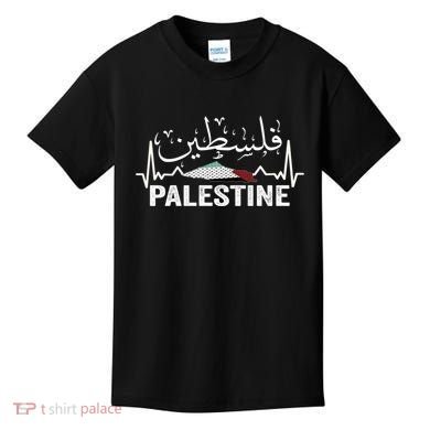 Palestinian Flag And Arabic Calligraphy Palestine Cool Gift Kids T-Shirt