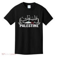 Palestinian Flag And Arabic Calligraphy Palestine Cool Gift Kids T-Shirt thumb 0