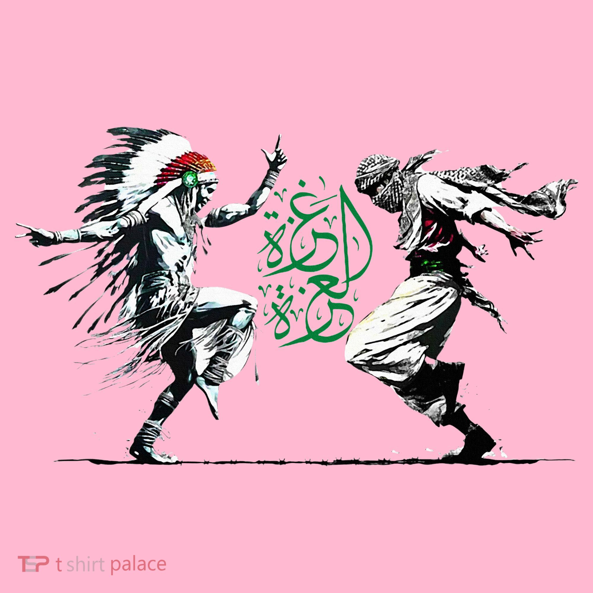 Palestine Freedom Dance Coaster