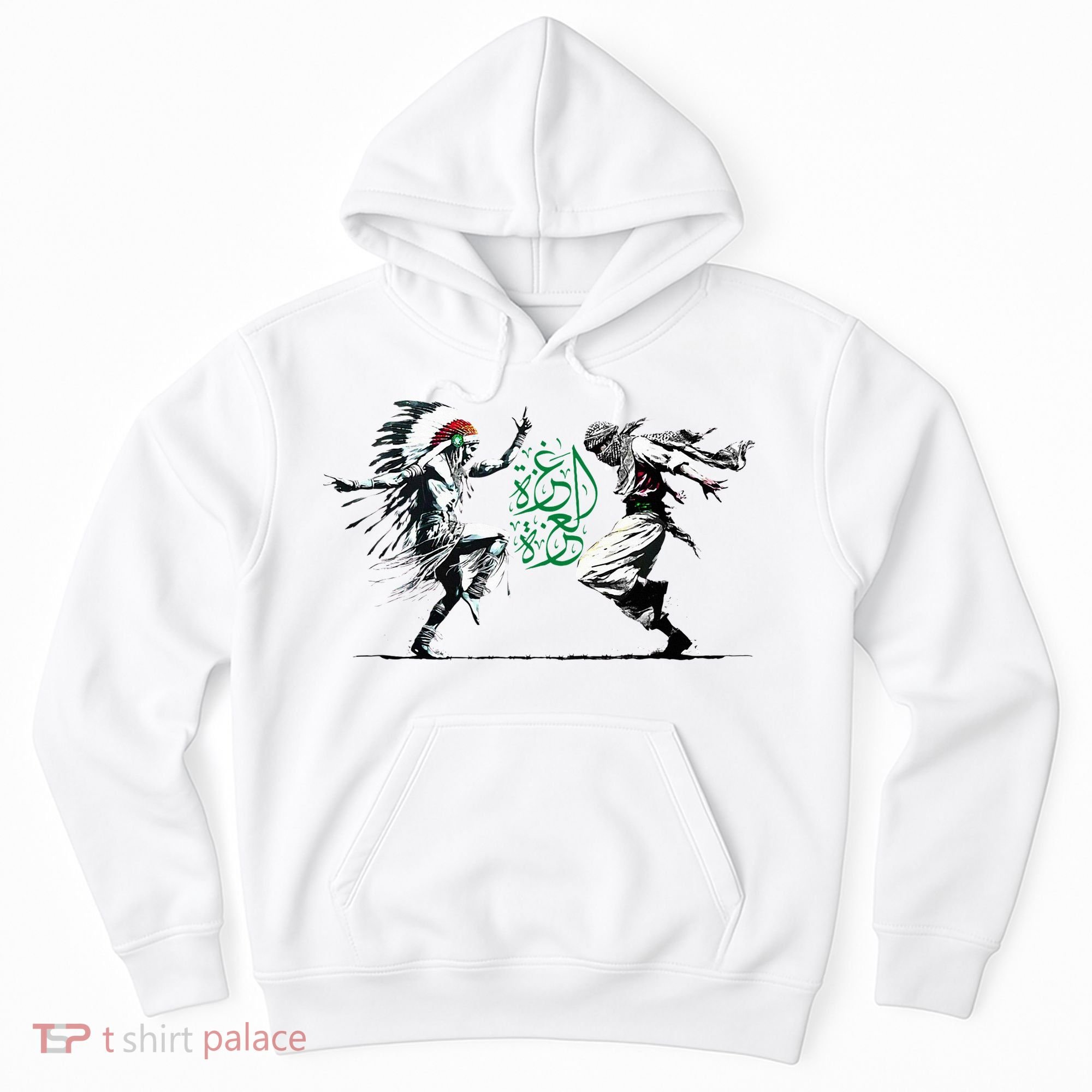 Palestine Freedom Dance Hoodie