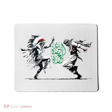Palestine Freedom Dance Mousepad