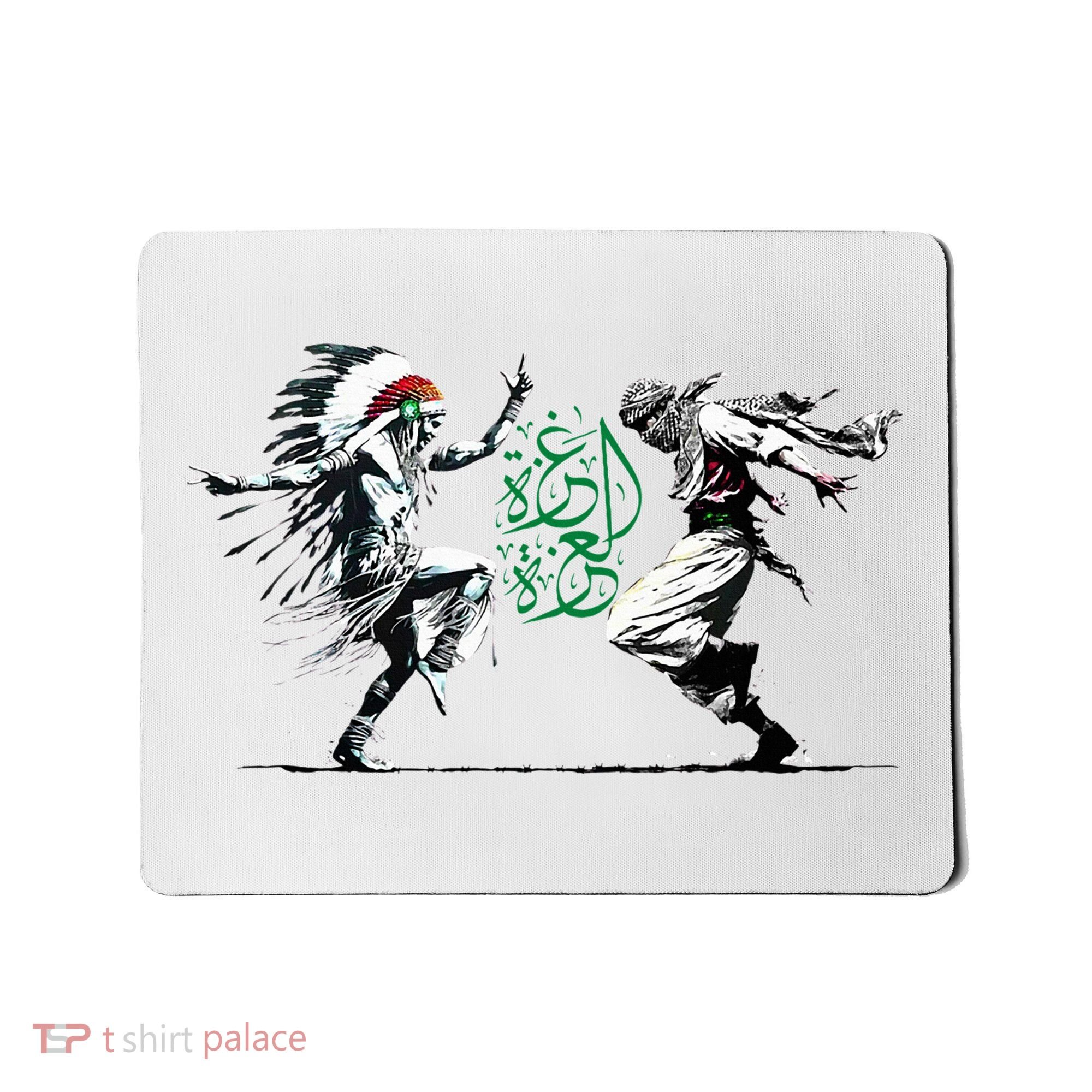 Palestine Freedom Dance Mousepad