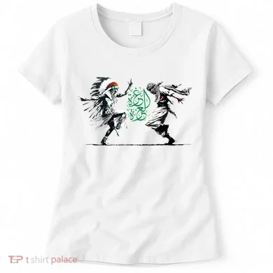 Palestine Freedom Dance Women's T-Shirt