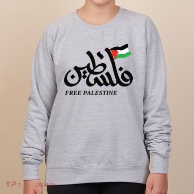 Palestine Flag Free Palestine Women's Sweatshirt