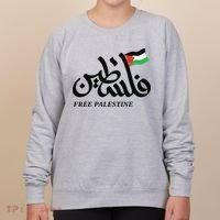 Palestine Flag Free Palestine Women's Sweatshirt thumb 0