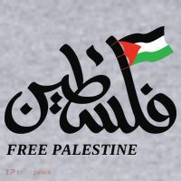 Palestine Flag Free Palestine Women's Sweatshirt thumb 2