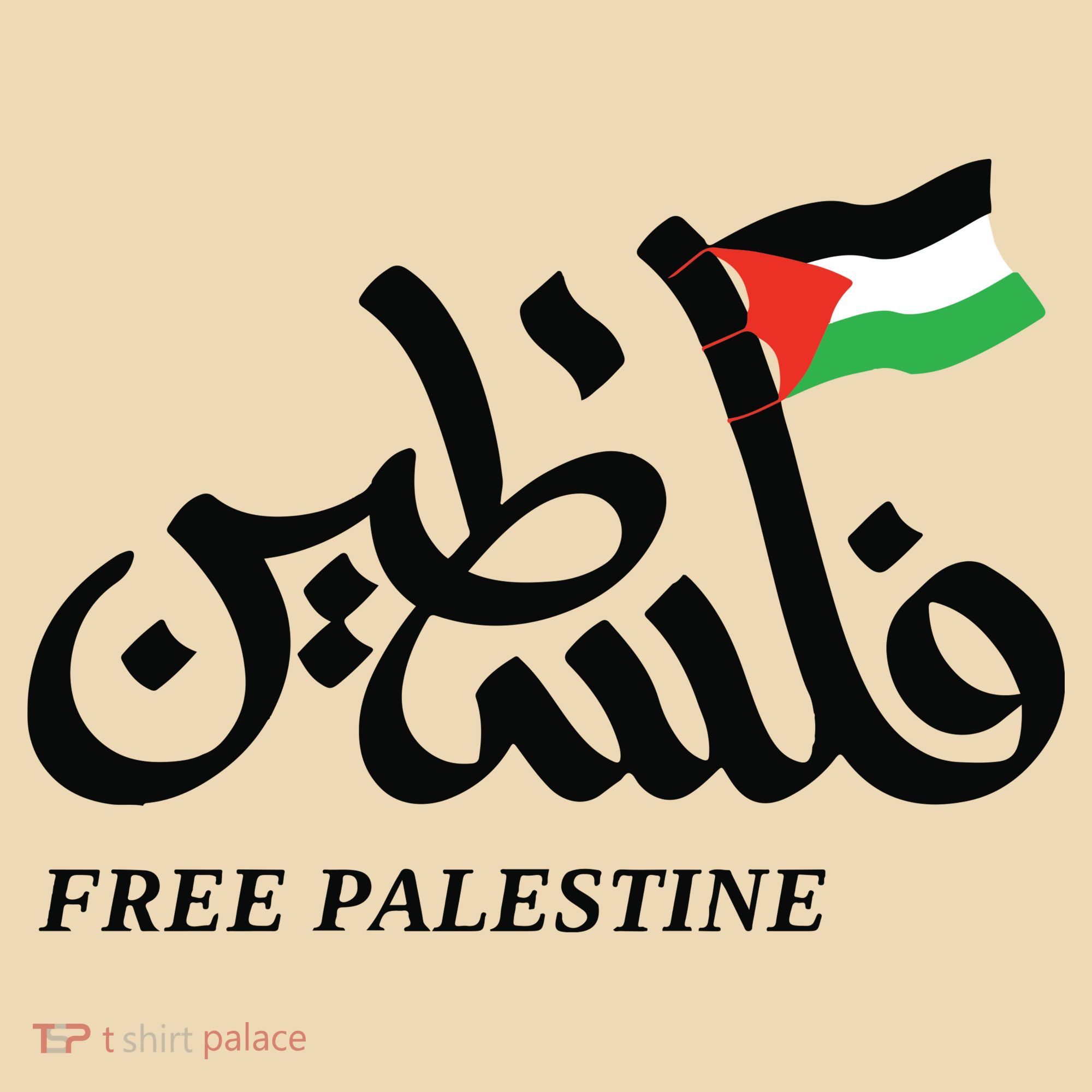 Palestine Flag Free Palestine Tote Bag