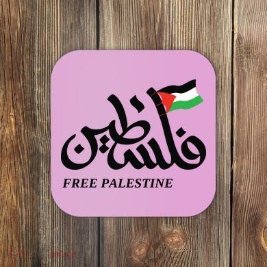 Palestine Flag Free Palestine Coaster