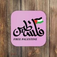Palestine Flag Free Palestine Coaster thumb 0