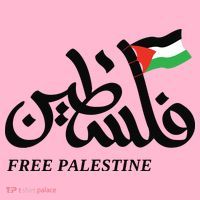 Palestine Flag Free Palestine Coaster thumb 2