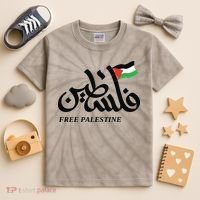 Palestine Flag Free Palestine Kids Tie-Dye T-Shirt thumb 2