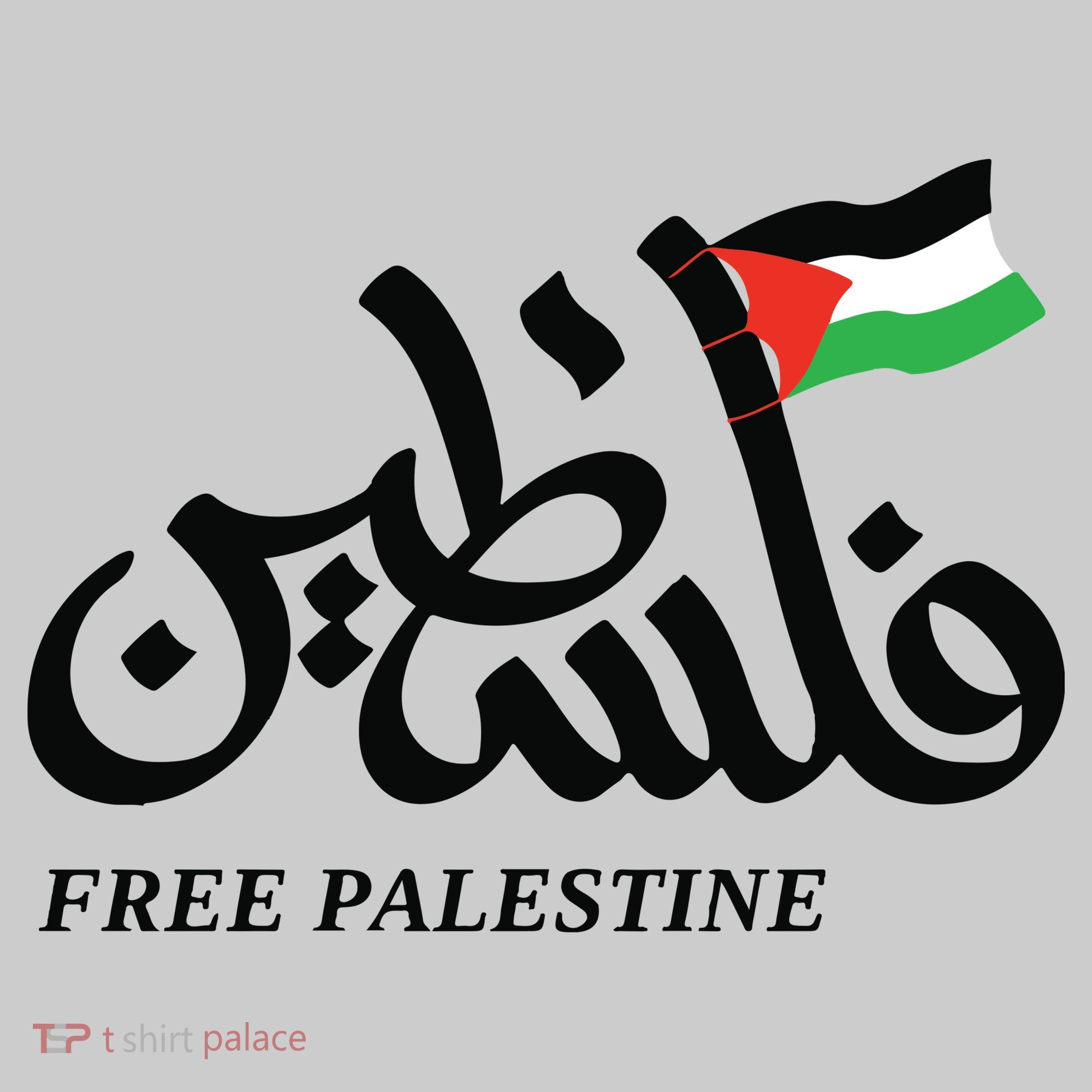 Palestine Flag Free Palestine Kids Tie-Dye T-Shirt