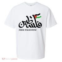 Palestine Flag Free Palestine Sueded Cloud Jersey T-Shirt thumb 0