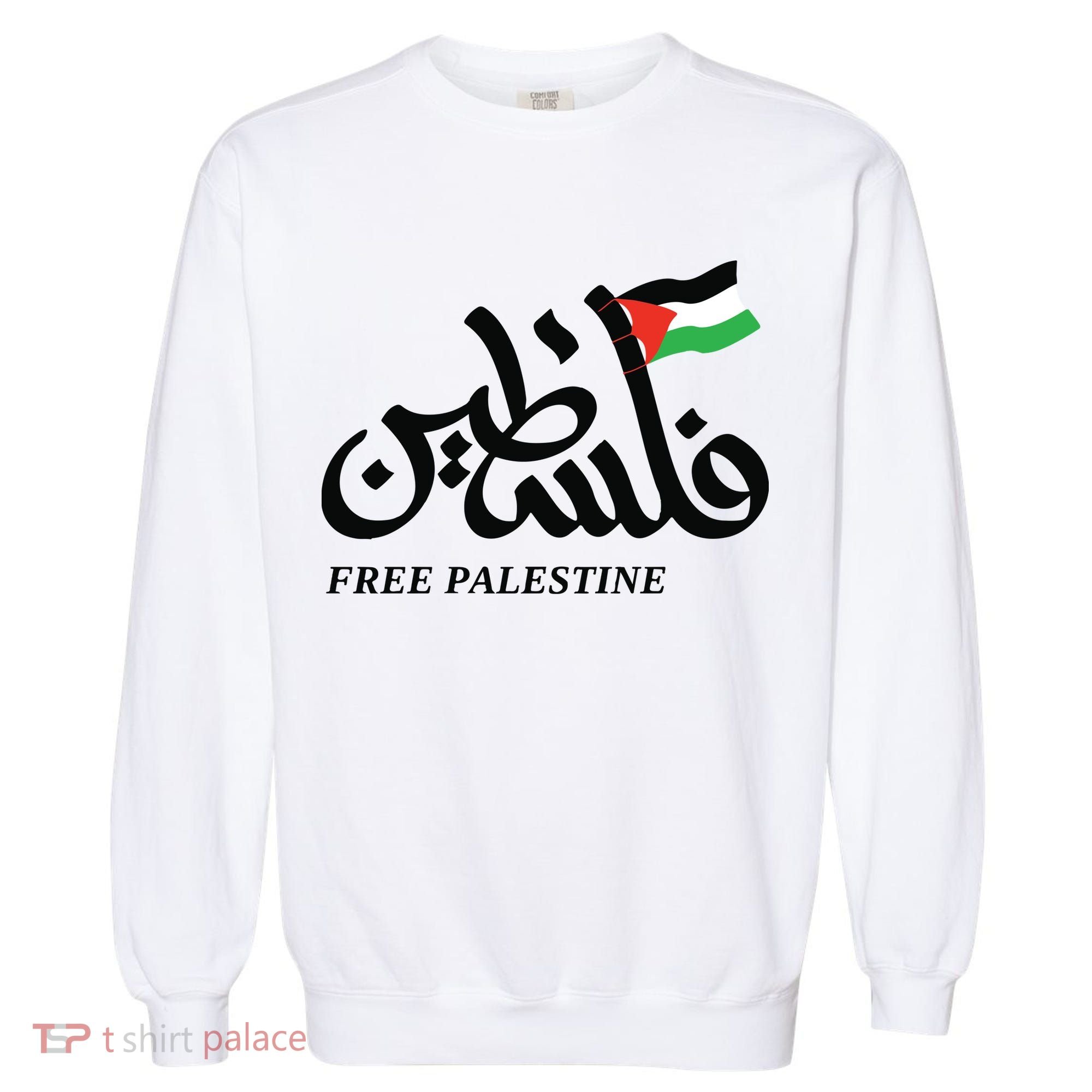 Palestine Flag Free Palestine Garment-Dyed Sweatshirt