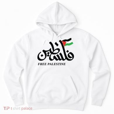 Palestine Flag Free Palestine Hoodie
