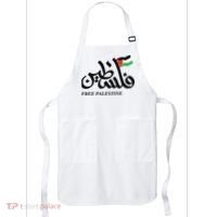 Palestine Flag Free Palestine Apron thumb 0