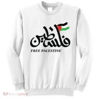 Palestine Flag Free Palestine Sweatshirt thumb 0
