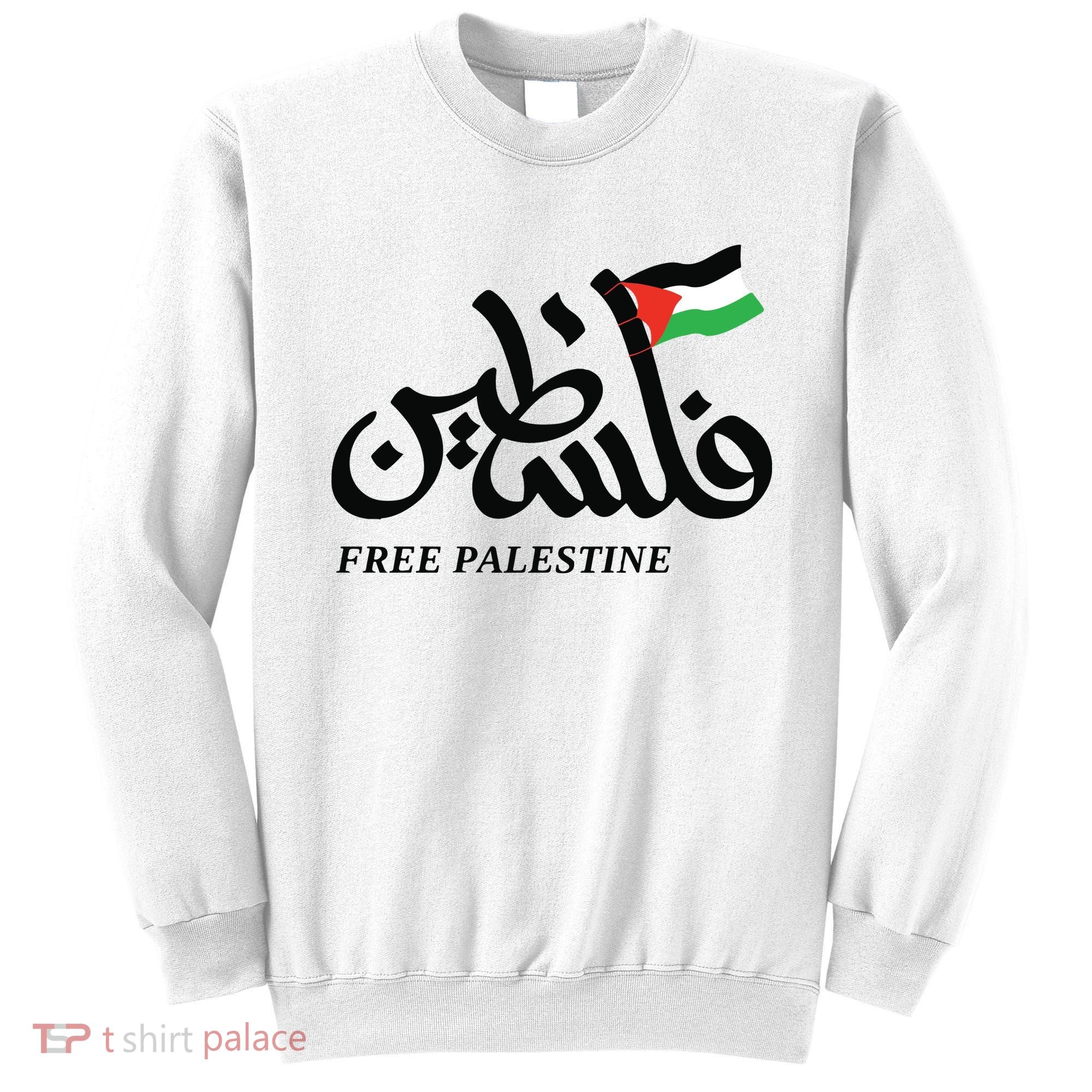Palestine Flag Free Palestine Sweatshirt