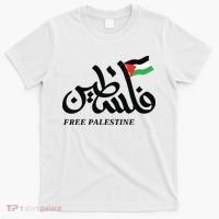 Palestine Flag Free Palestine T-Shirt thumb 0