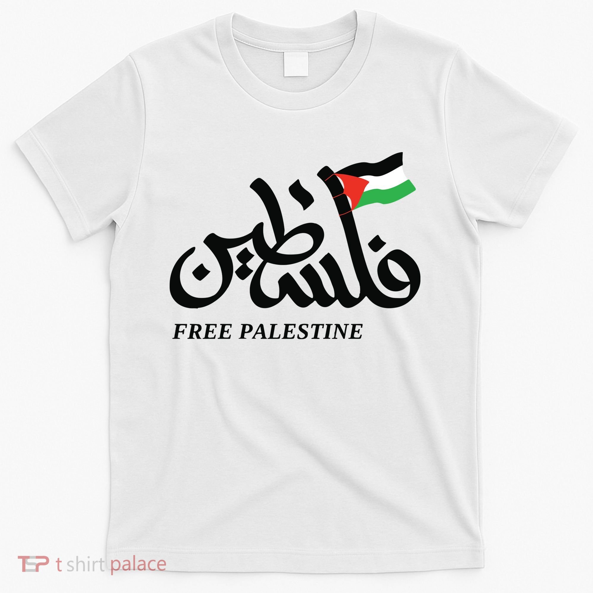 Palestine Flag Free Palestine T-Shirt