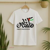 Palestine Flag Free Palestine T-Shirt thumb 2