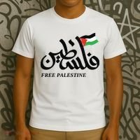 Palestine Flag Free Palestine T-Shirt thumb 3