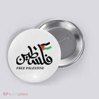 Palestine Flag Free Palestine Button thumb 0