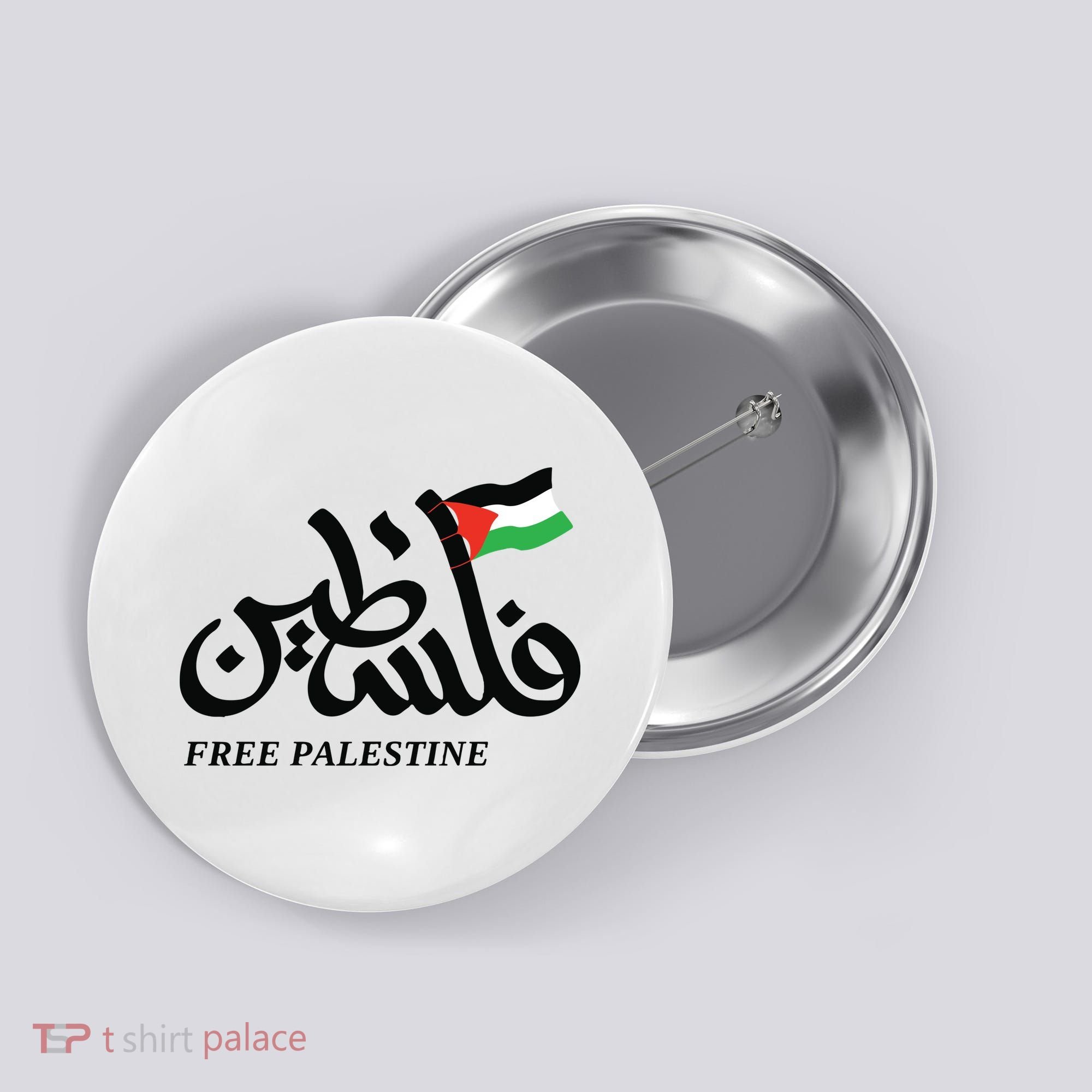 Palestine Flag Free Palestine Button